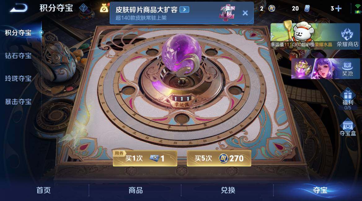 WZCMW4150970王者荣耀账号详情图18