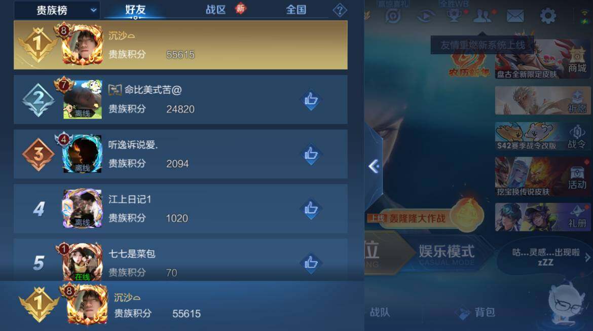 WZCMW4182376王者荣耀账号详情图8