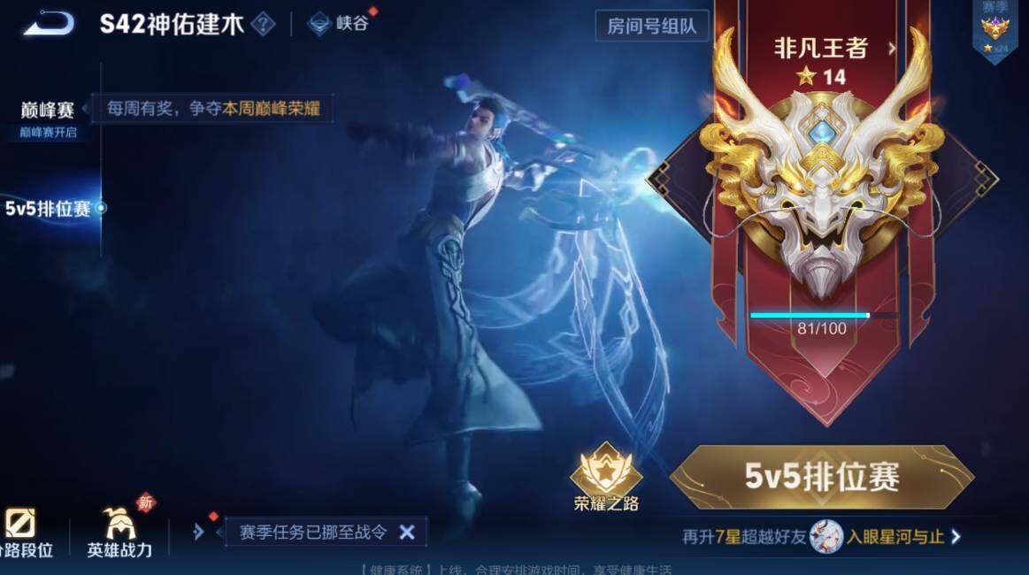 WZCMW4182376王者荣耀账号详情图9