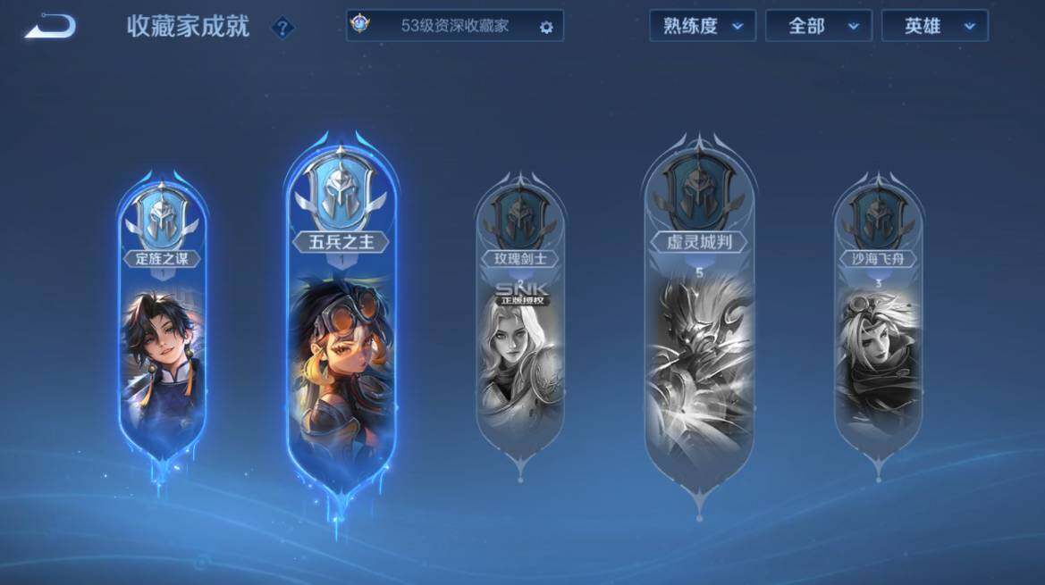 WZCMW4182376王者荣耀账号详情图17