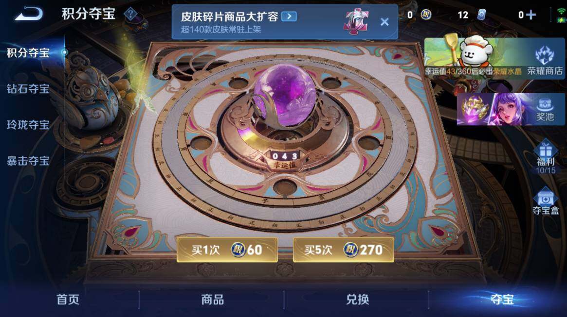 WZCMW4182376王者荣耀账号详情图20