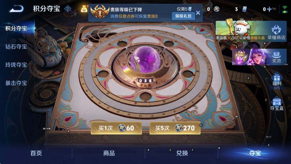 WZCMW4150971王者荣耀账号详情图14