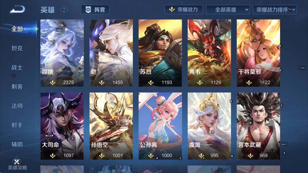 WZCMW4150971王者荣耀账号详情图16