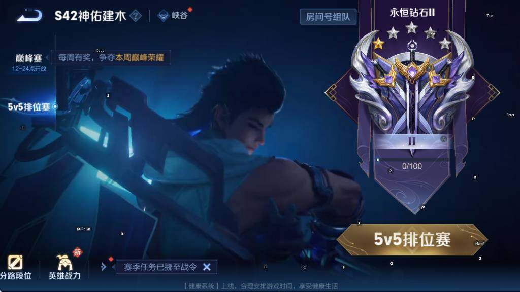 WZCMW4150971王者荣耀账号详情图17