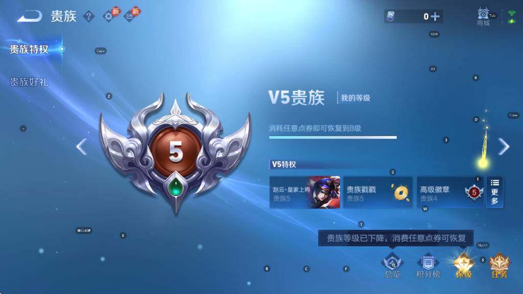 WZCMW4150971王者荣耀账号详情图18