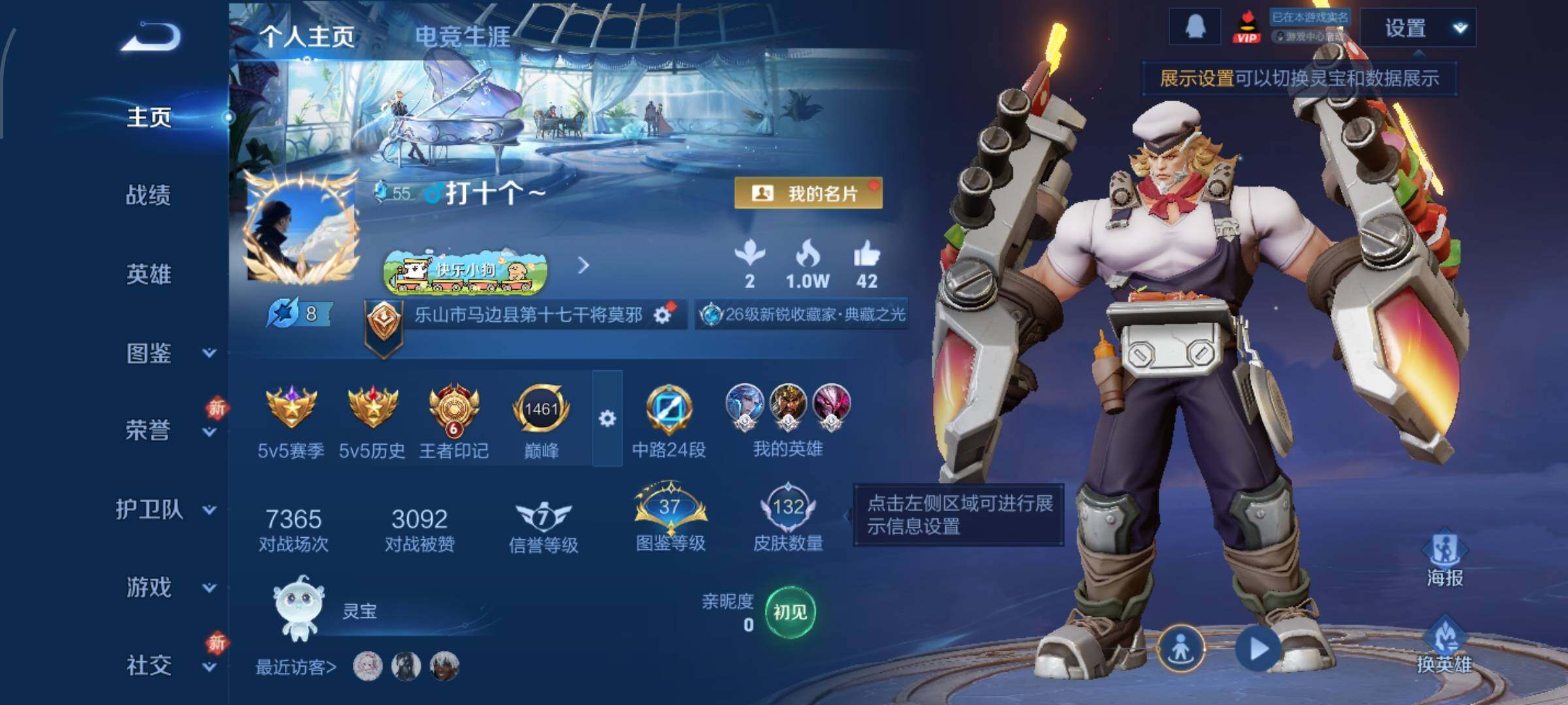 WZCMW4157694王者荣耀账号详情图2