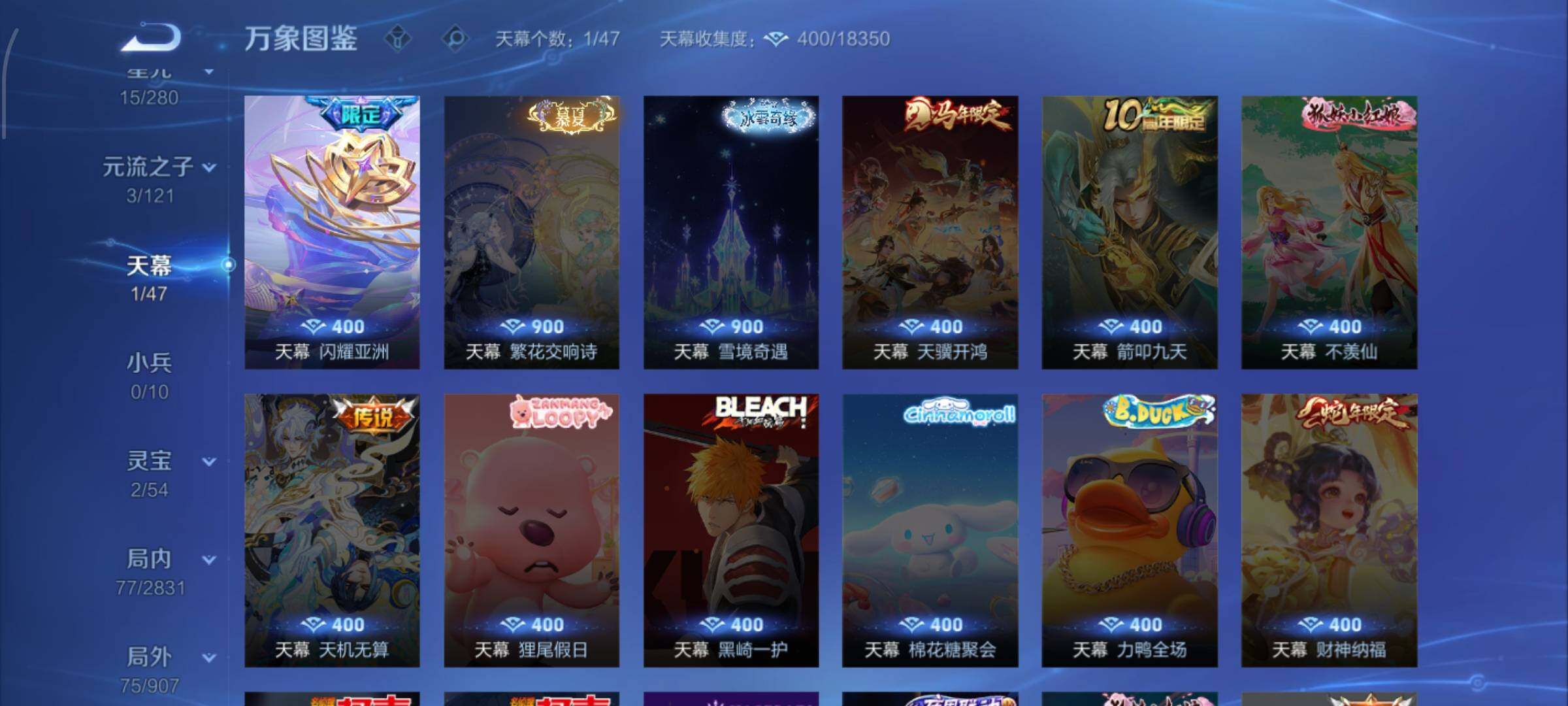 WZCMW4157694王者荣耀账号详情图11