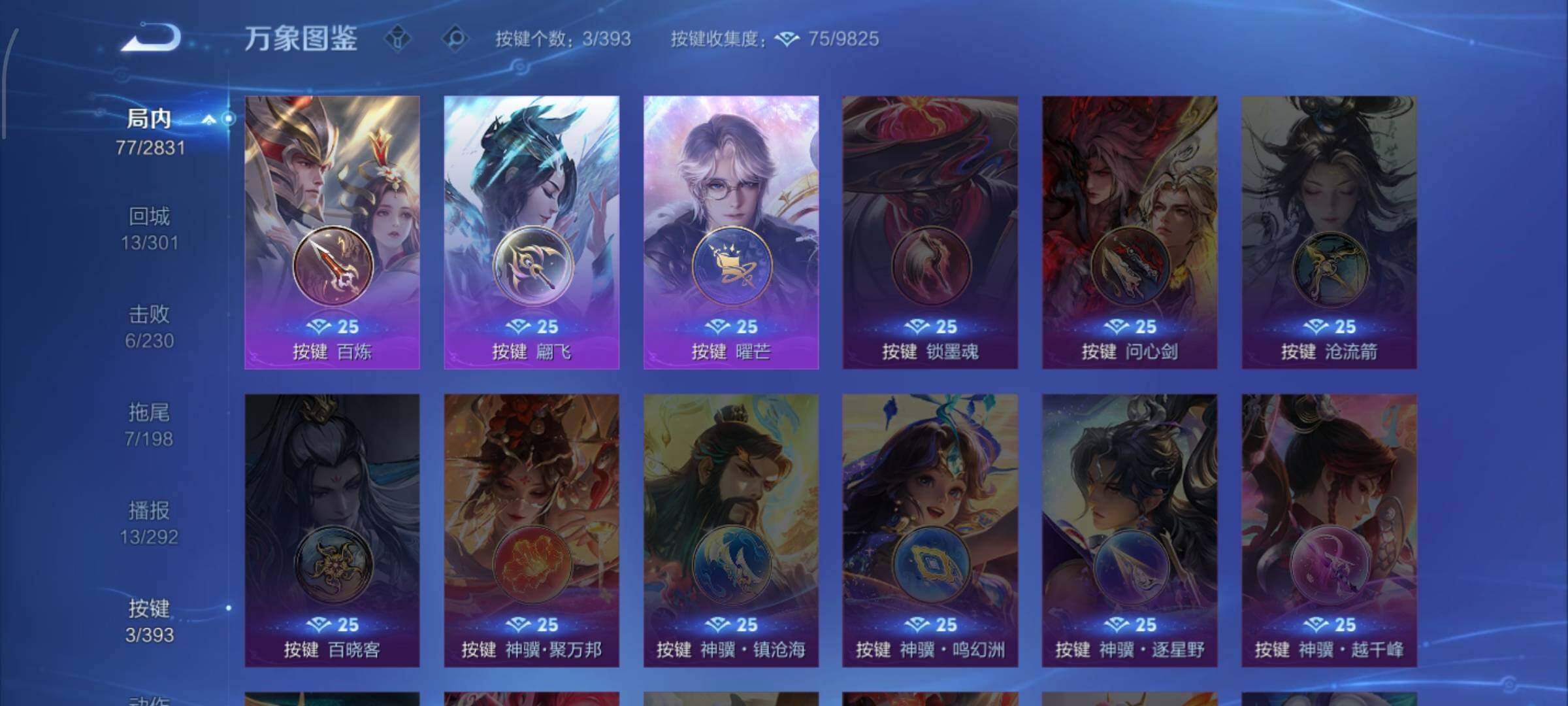 WZCMW4157694王者荣耀账号详情图12