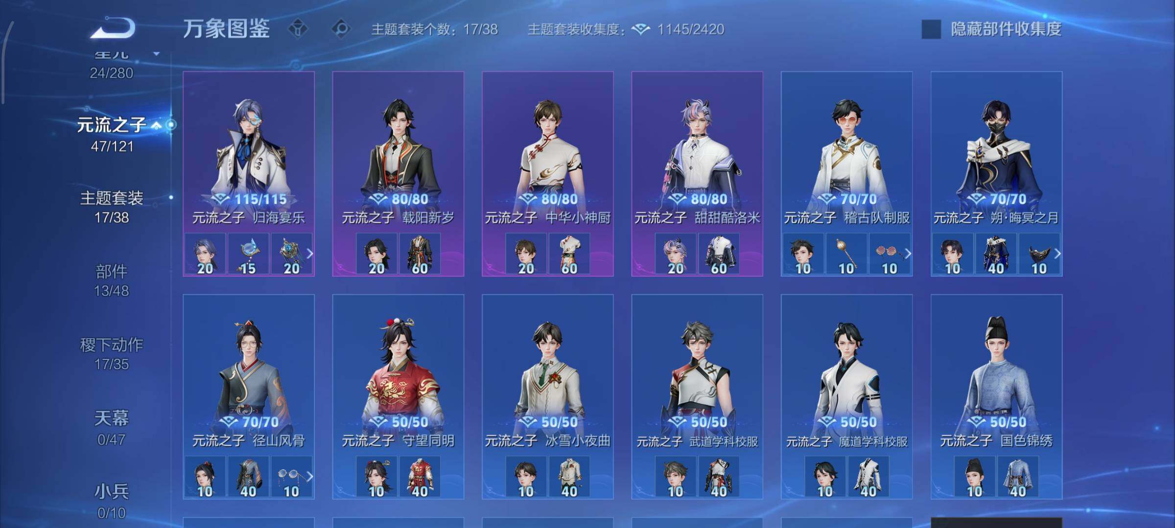 WZCMW4157595王者荣耀账号详情图11 WZCMW4157595王者荣耀账号详情图11