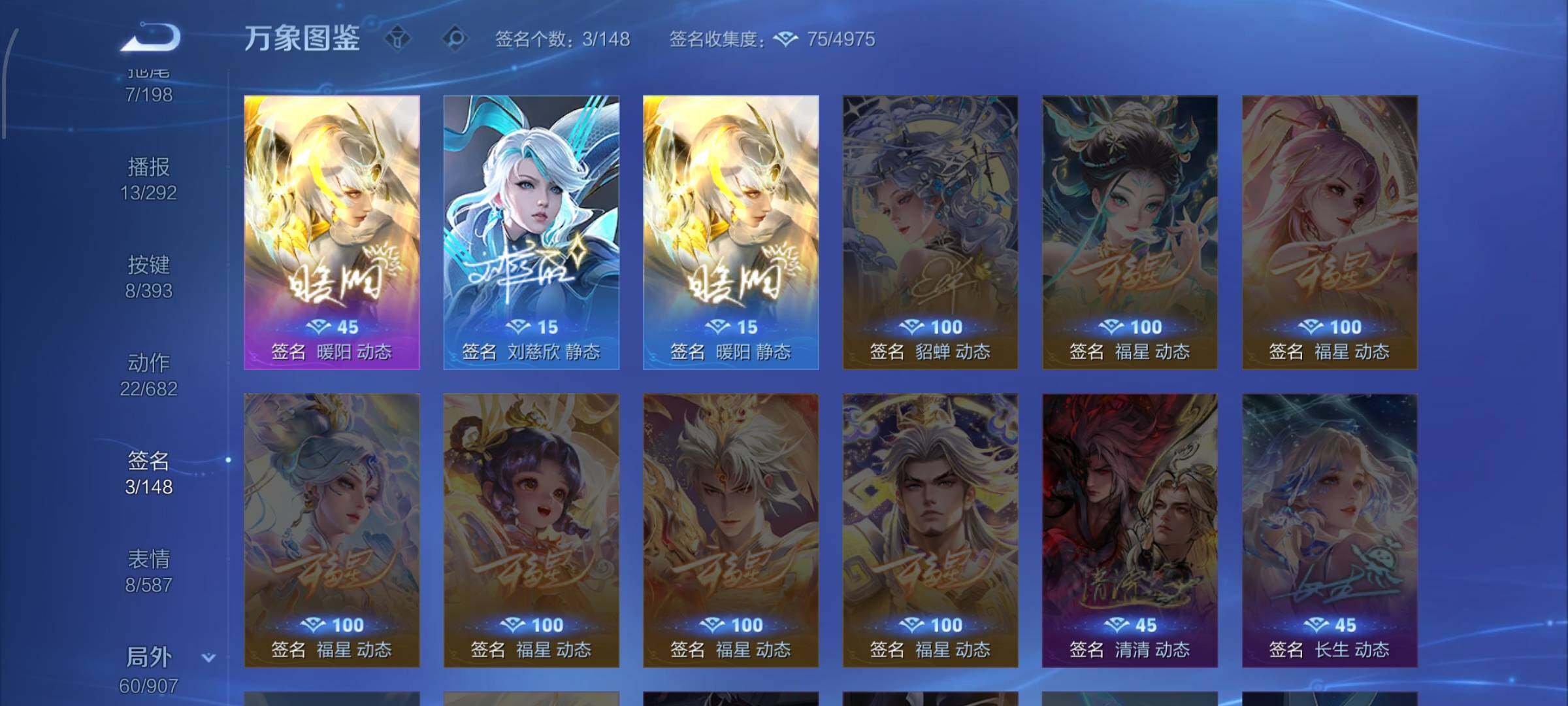 WZCMW4157595王者荣耀账号详情图13 WZCMW4157595王者荣耀账号详情图13