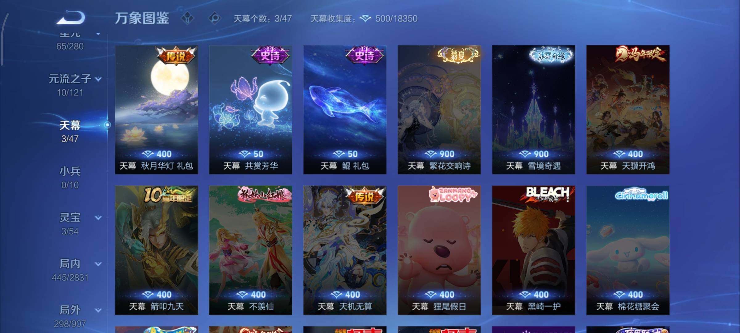 WZCMW4157550王者荣耀账号详情图19