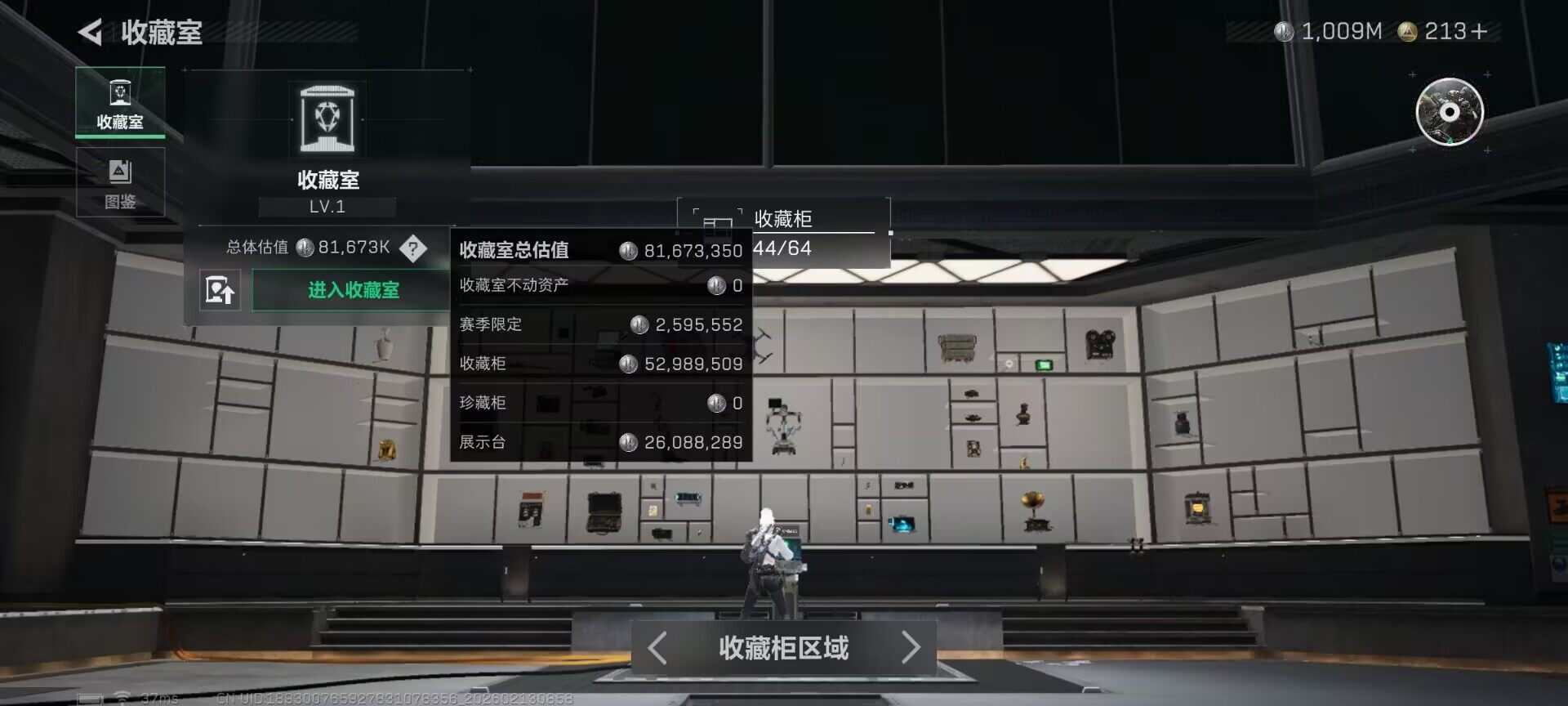 SJZQM452650三角洲行动账号详情图18