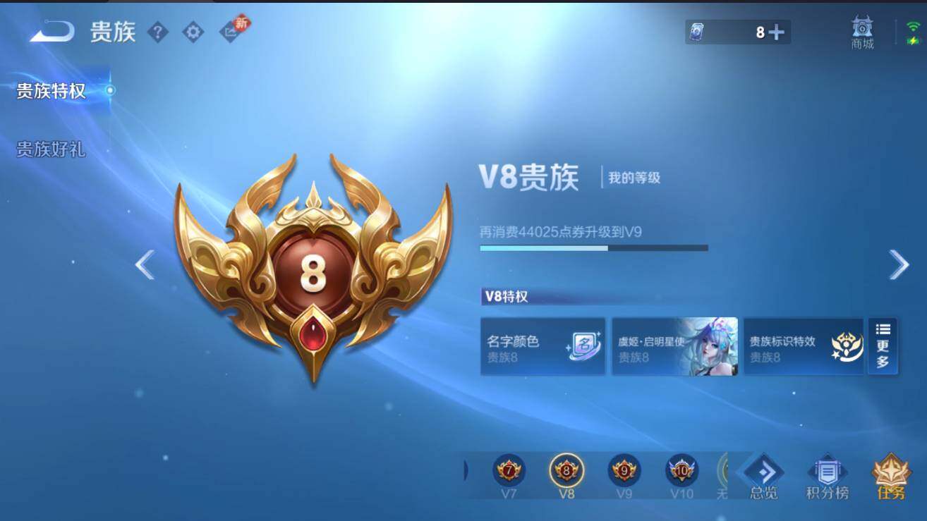 WZCMW4151106王者荣耀账号详情图6 WZCMW4151106王者荣耀账号详情图6