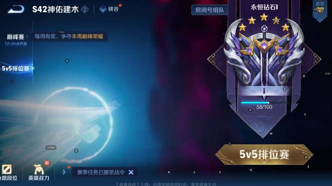 WZCMW4151106王者荣耀账号详情图7 WZCMW4151106王者荣耀账号详情图7