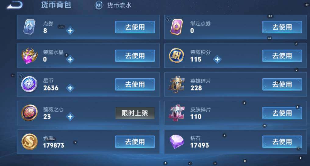 WZCMW4151106王者荣耀账号详情图9 WZCMW4151106王者荣耀账号详情图9