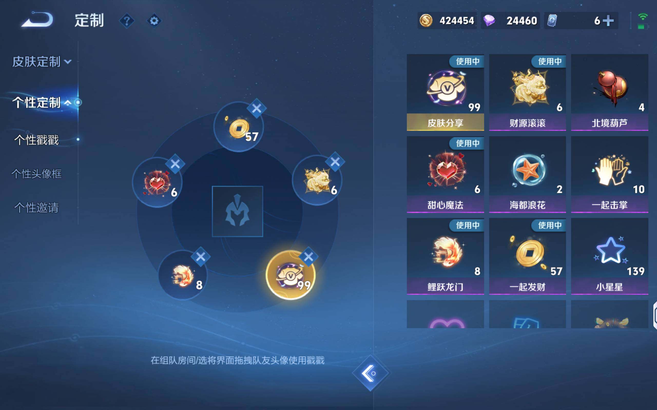 WZCMW4151111王者荣耀账号详情图17