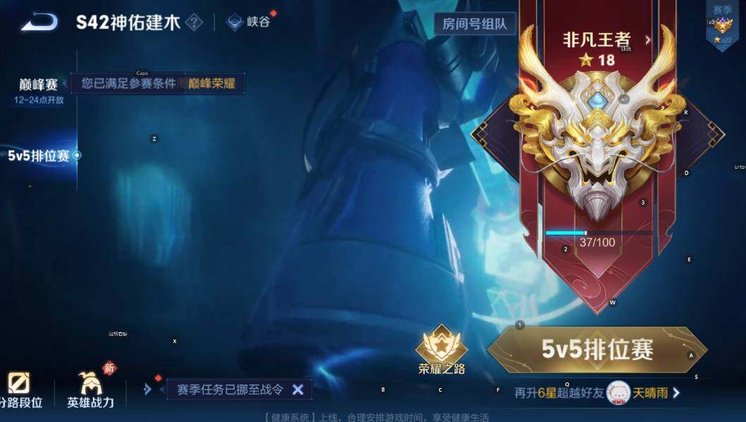 WZCMW4151107王者荣耀账号详情图7