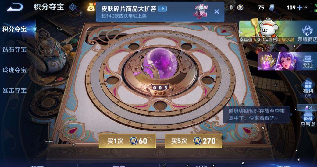 WZCMW4151107王者荣耀账号详情图10