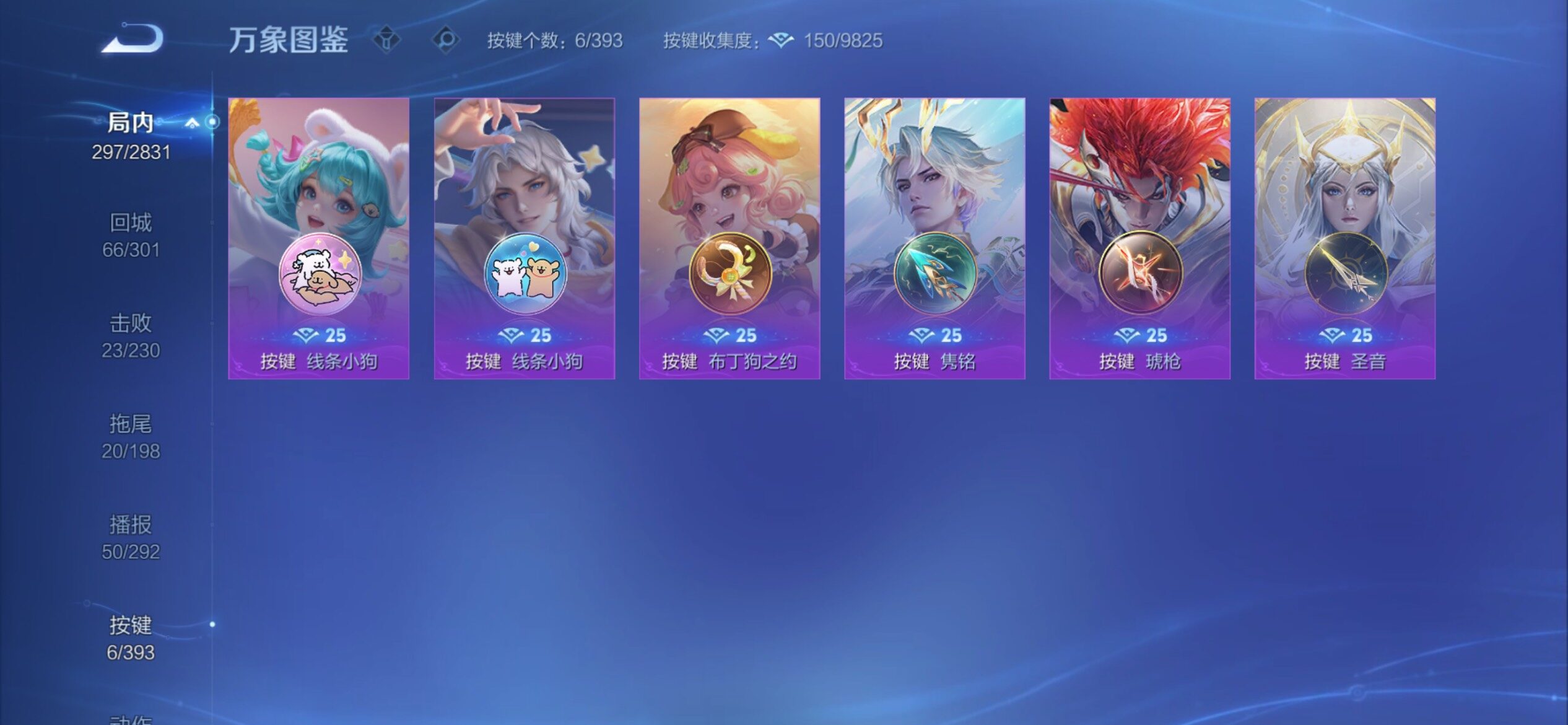 WZCMY4153970王者荣耀账号详情图18