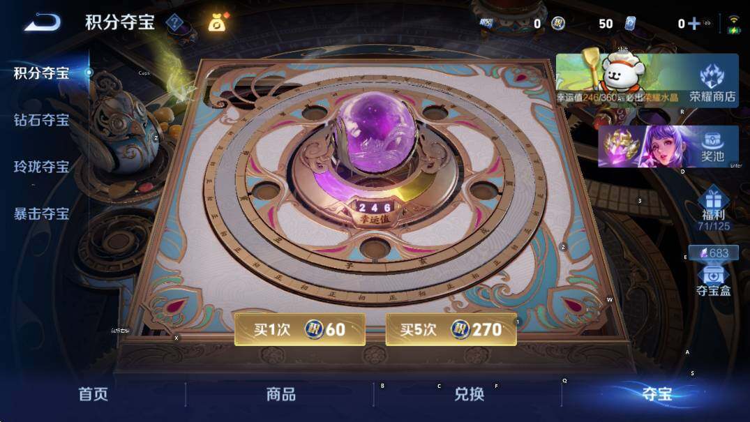 WZCMW4151109王者荣耀账号详情图9 WZCMW4151109王者荣耀账号详情图9