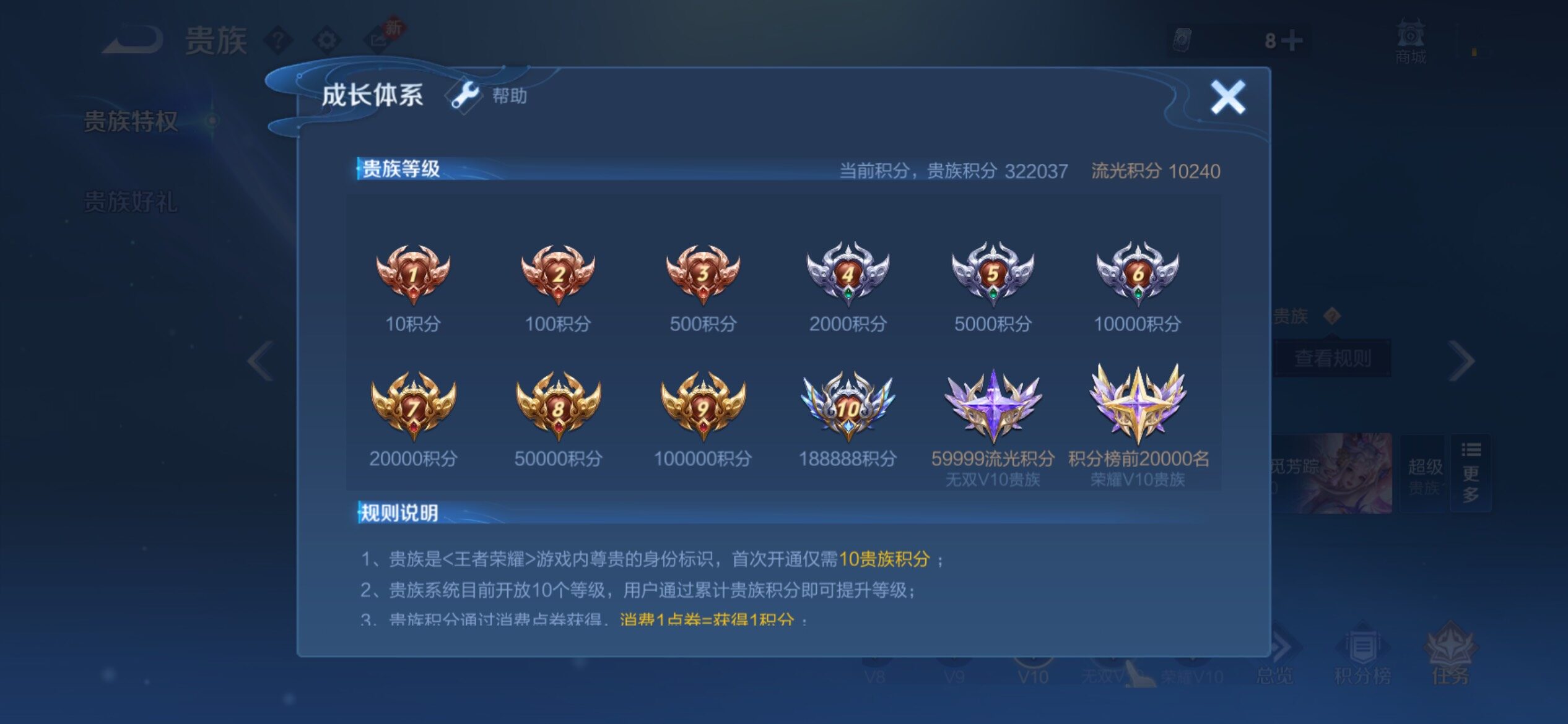 WZCMY4153983王者荣耀账号详情图30