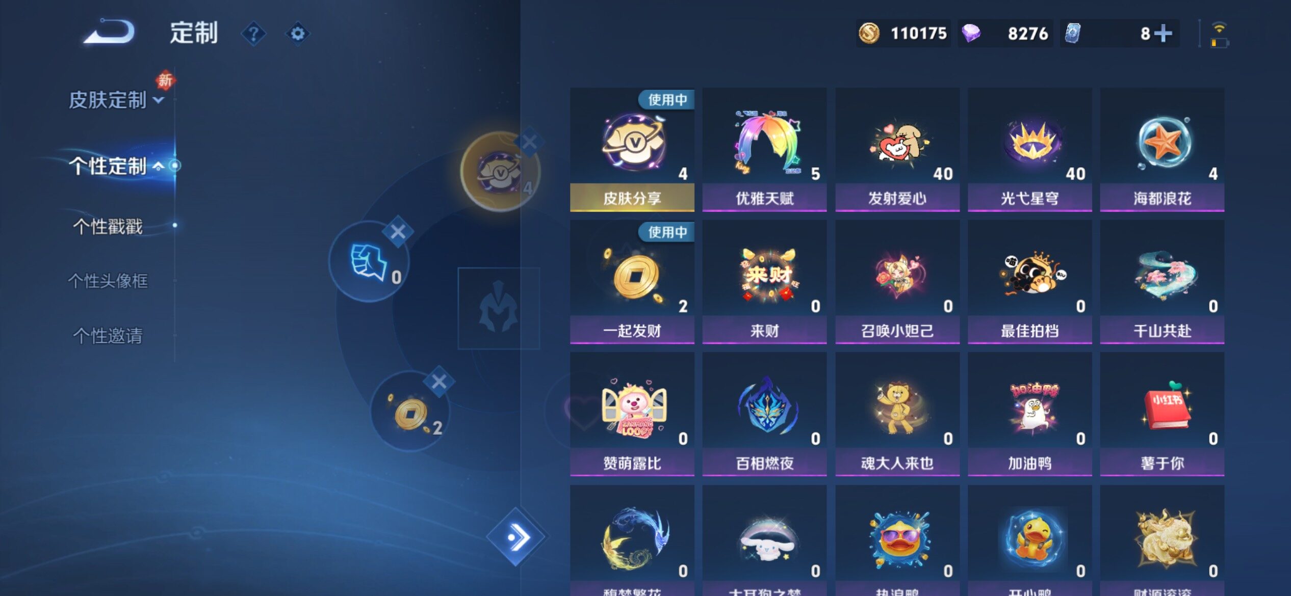 WZCMY4153983王者荣耀账号详情图31