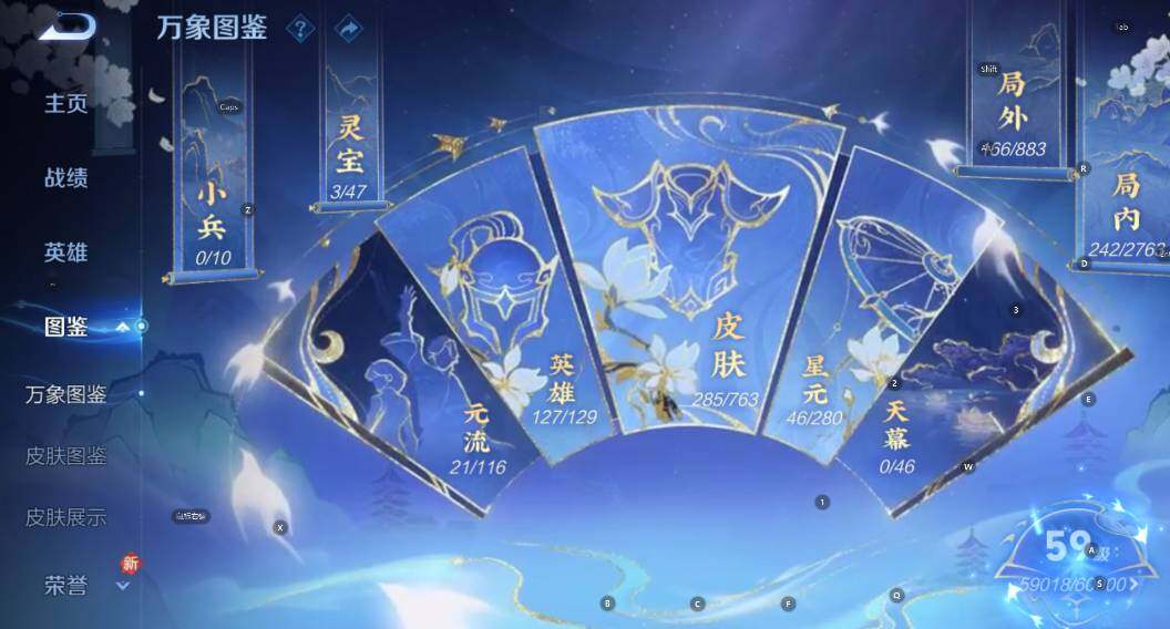 WZCMW4151118王者荣耀账号详情图15 WZCMW4151118王者荣耀账号详情图15