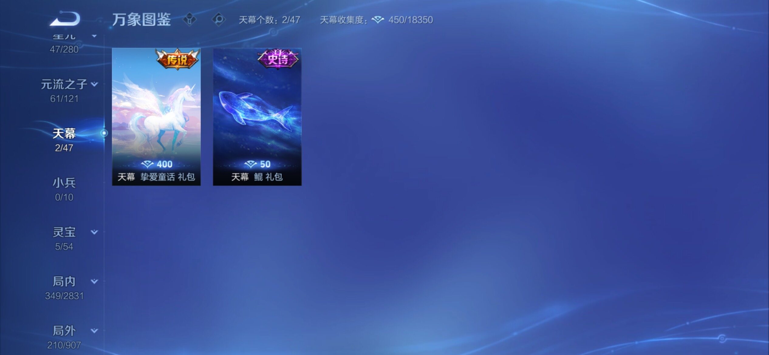 WZCMY4153983王者荣耀账号详情图23