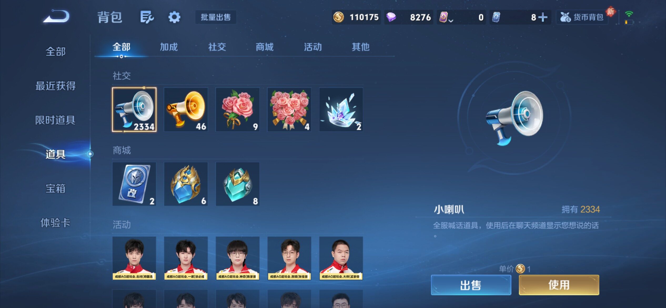 WZCMY4153983王者荣耀账号详情图28