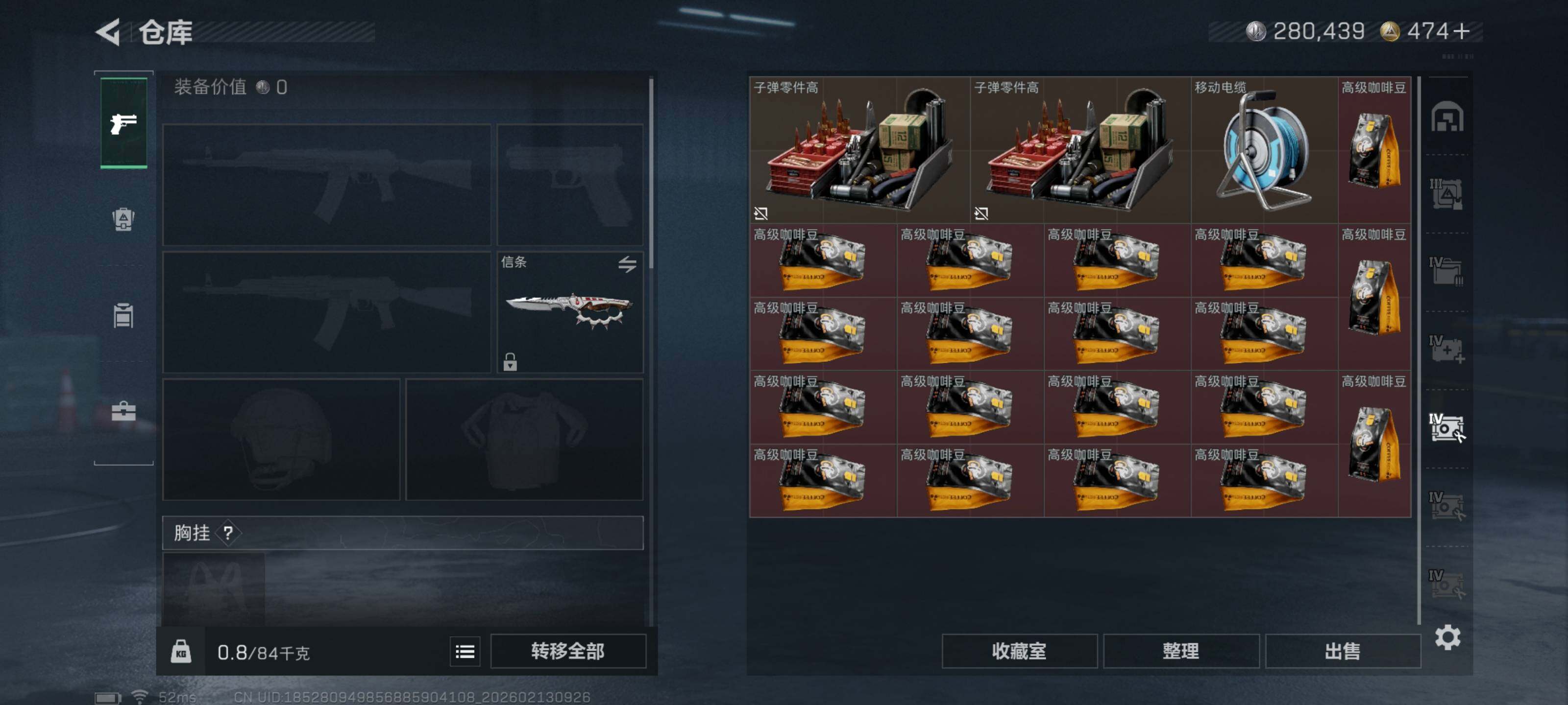 SJZCMW442781三角洲行动账号详情图4