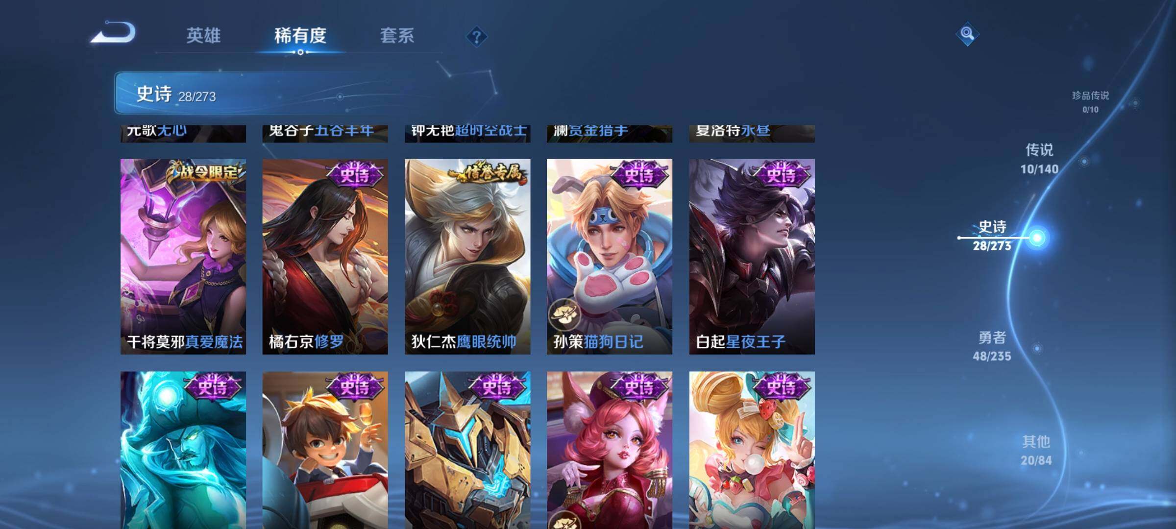 WZEY4151853王者荣耀账号详情图11