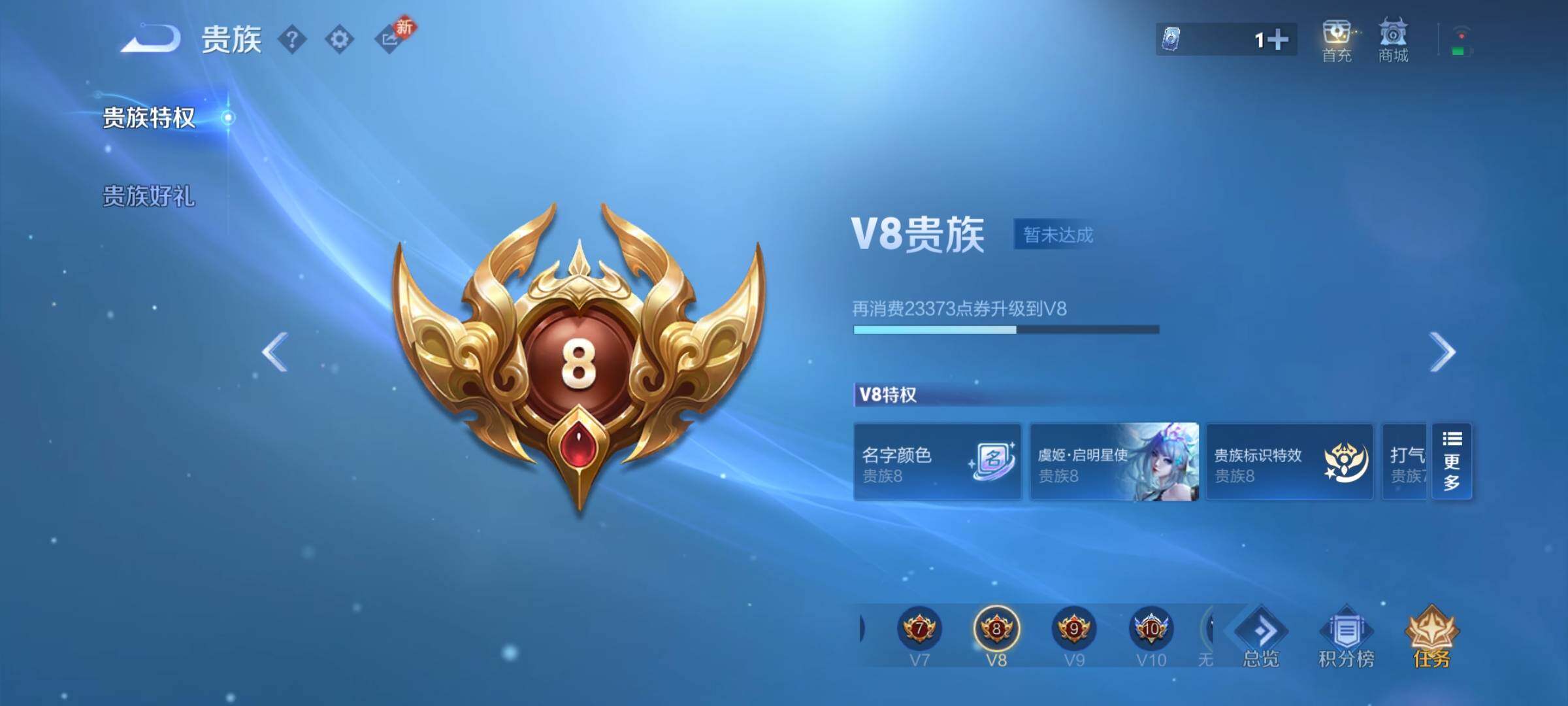 WZEY4151853王者荣耀账号详情图14