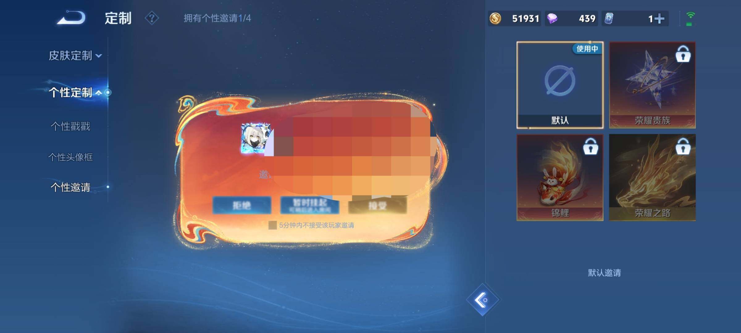 WZEY4151853王者荣耀账号详情图16