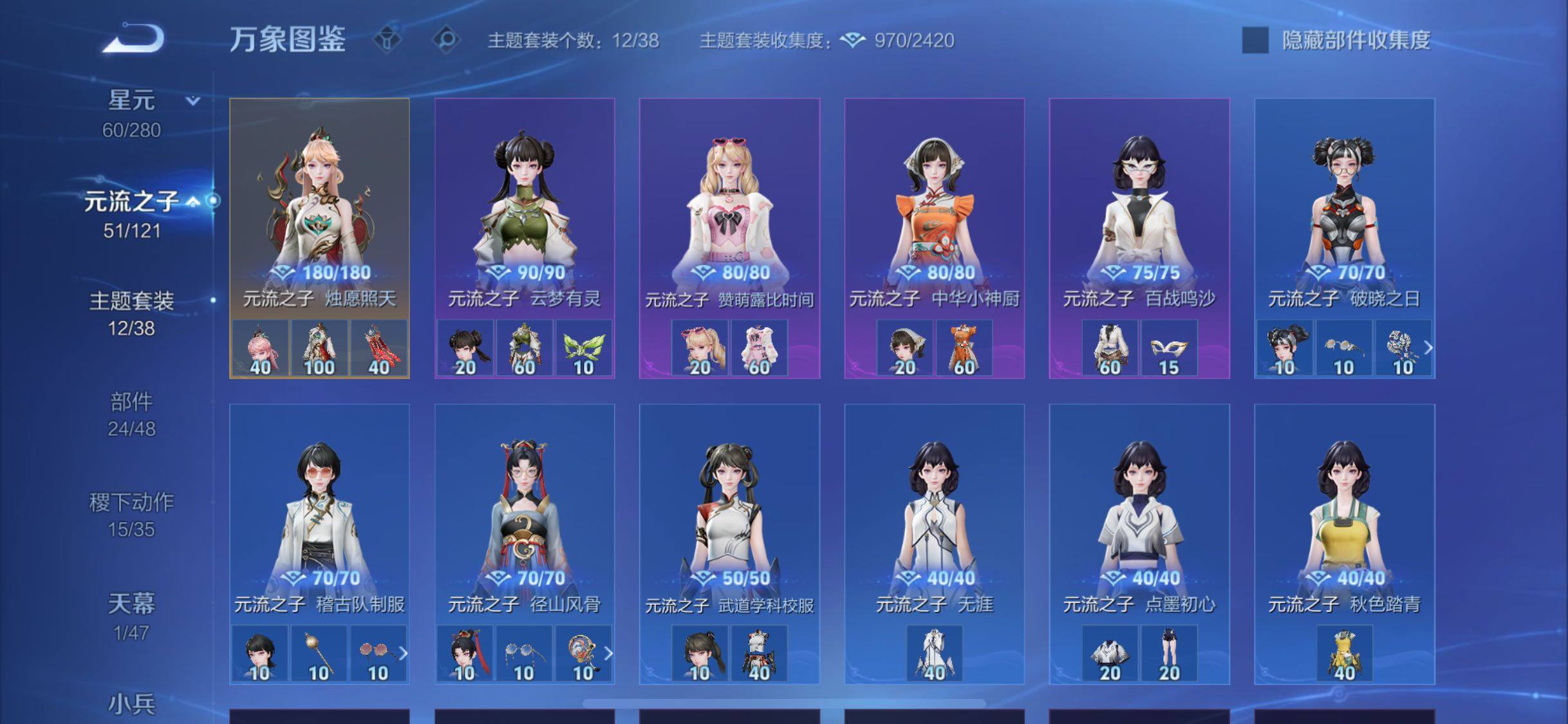 WZCMW4157320王者荣耀账号详情图11 WZCMW4157320王者荣耀账号详情图11