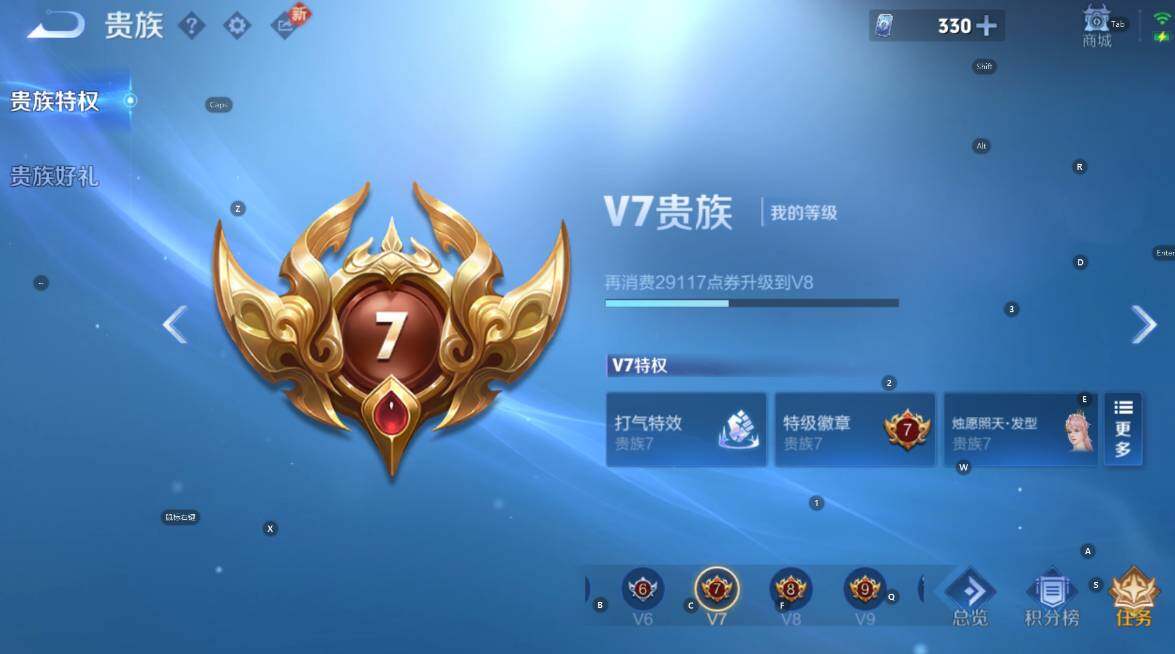 WZCMW4151130王者荣耀账号详情图6