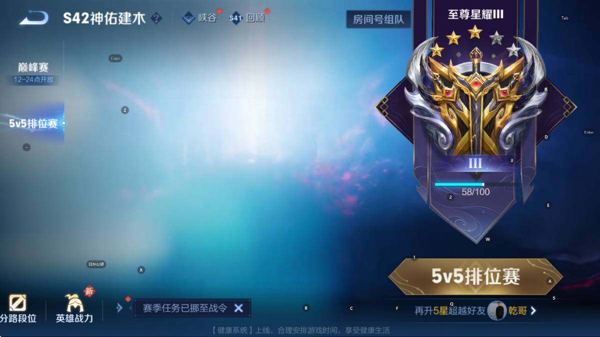 WZCMW4151130王者荣耀账号详情图7