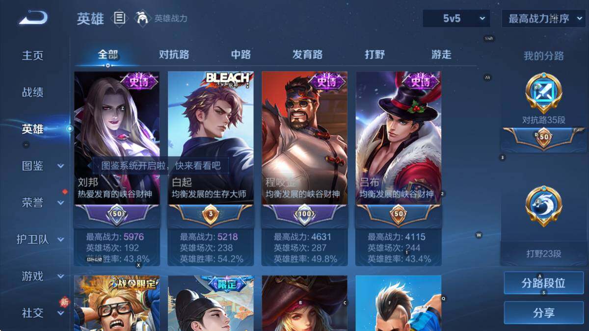 WZCMW4151130王者荣耀账号详情图12