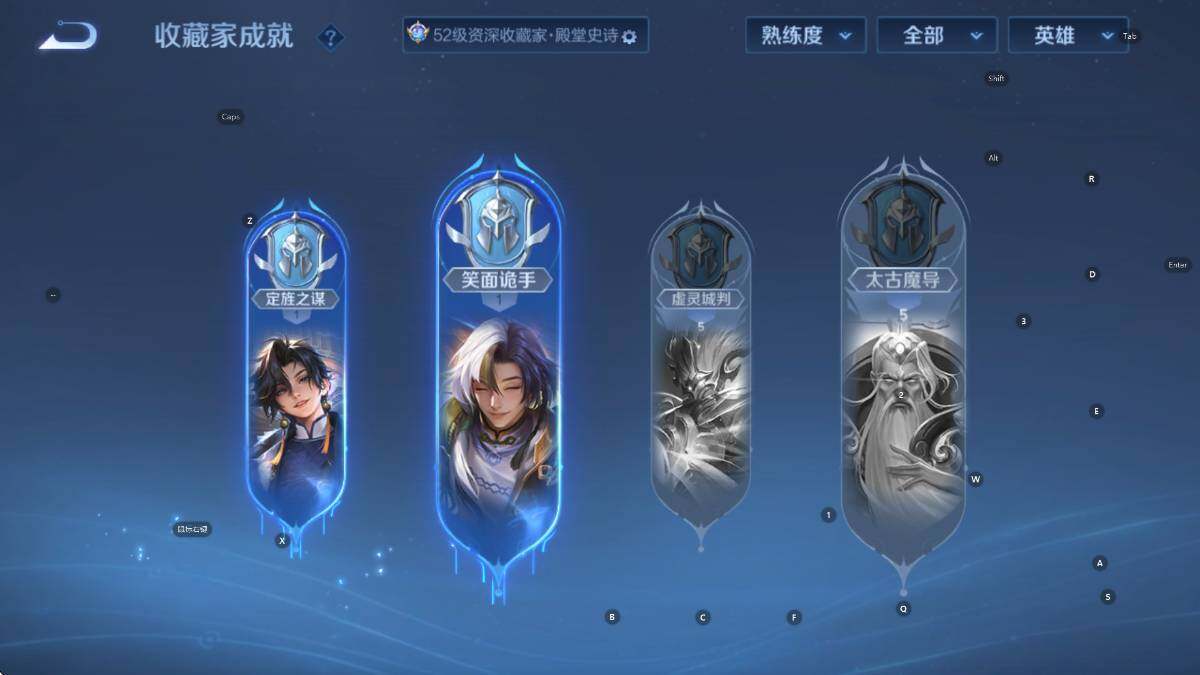 WZCMW4151130王者荣耀账号详情图15