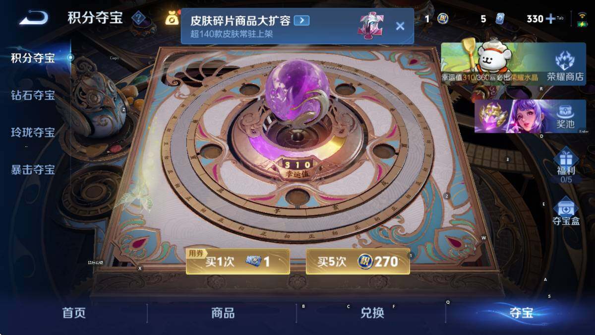 WZCMW4151130王者荣耀账号详情图18