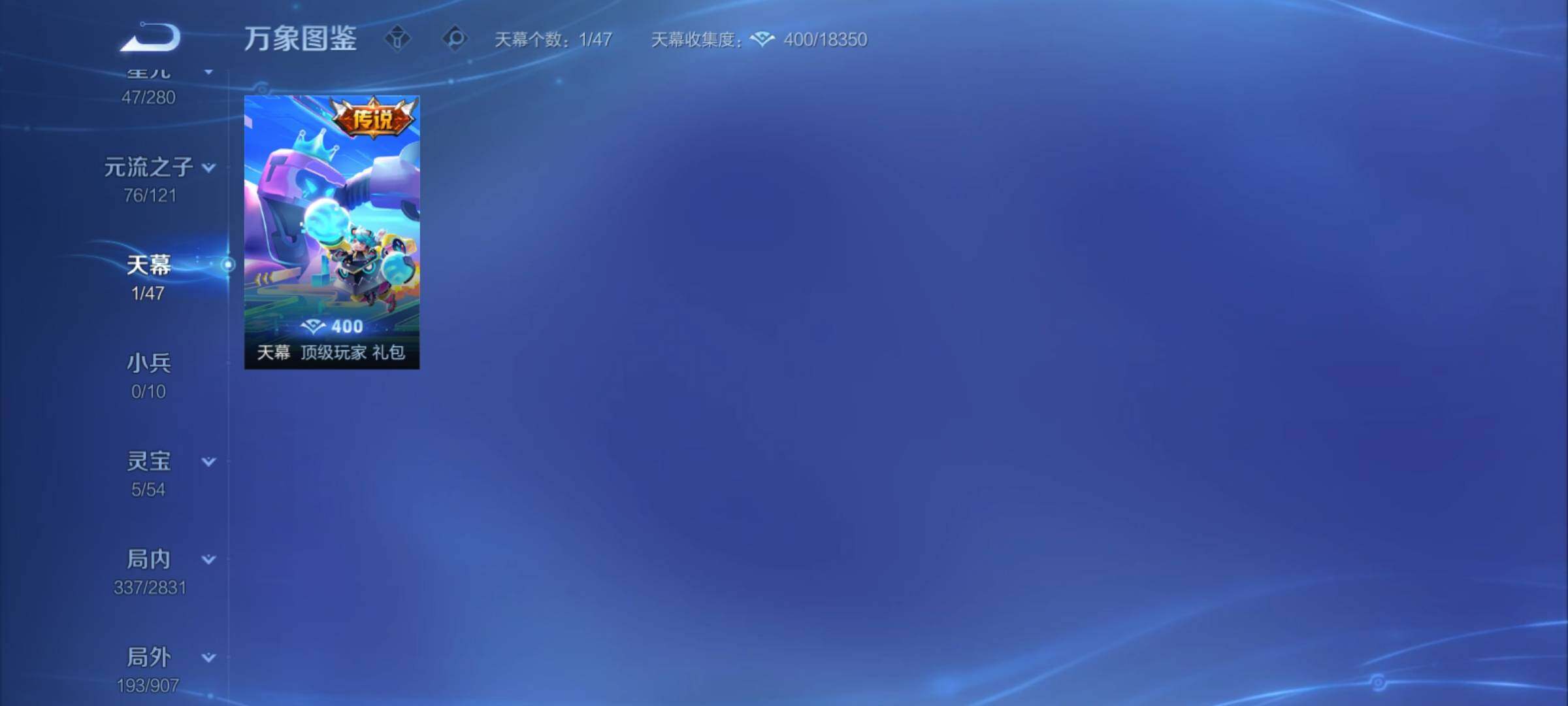 WZCMY4153936王者荣耀账号详情图16