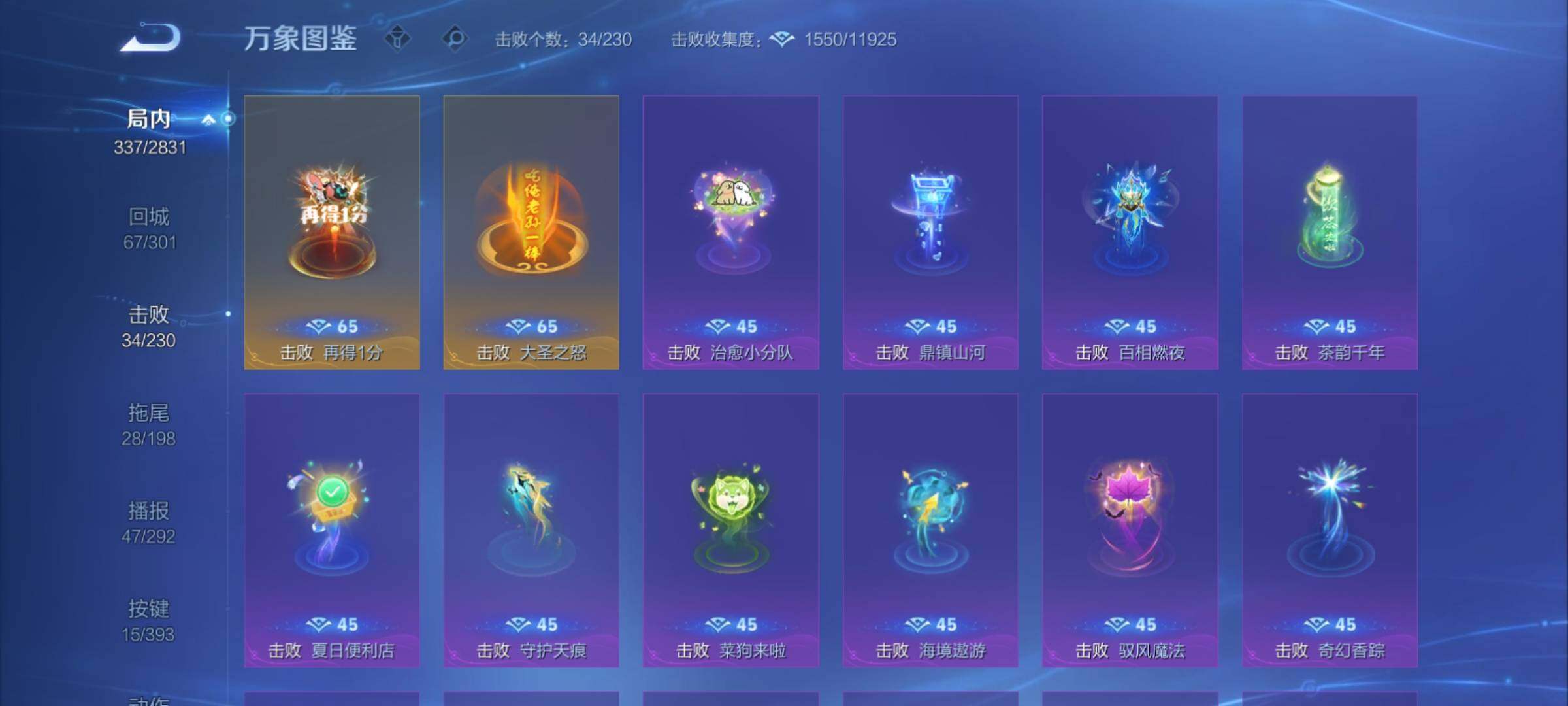 WZCMY4153936王者荣耀账号详情图20