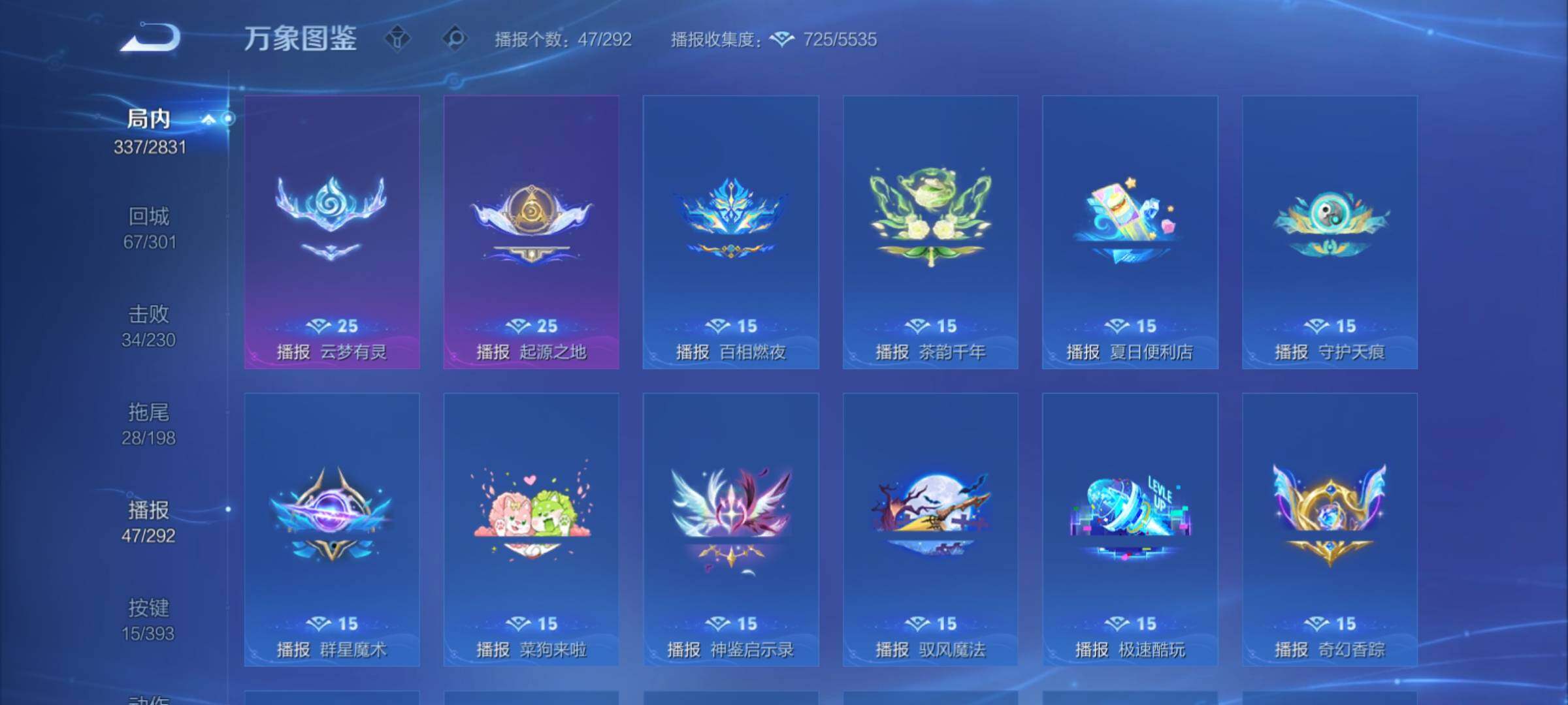 WZCMY4153936王者荣耀账号详情图22