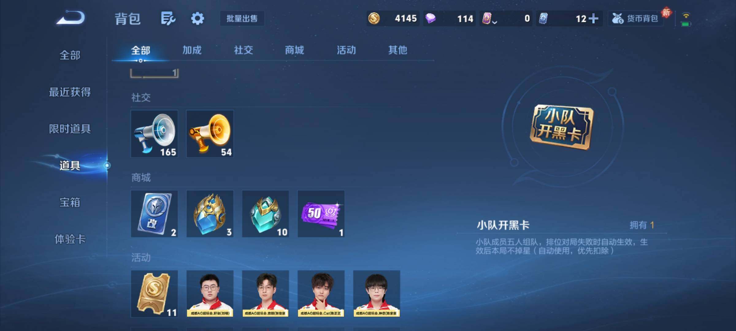 WZCMY4153936王者荣耀账号详情图24