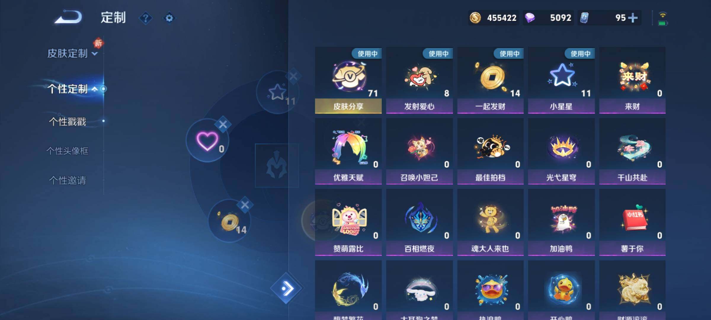 WZCMY4153951王者荣耀账号详情图31