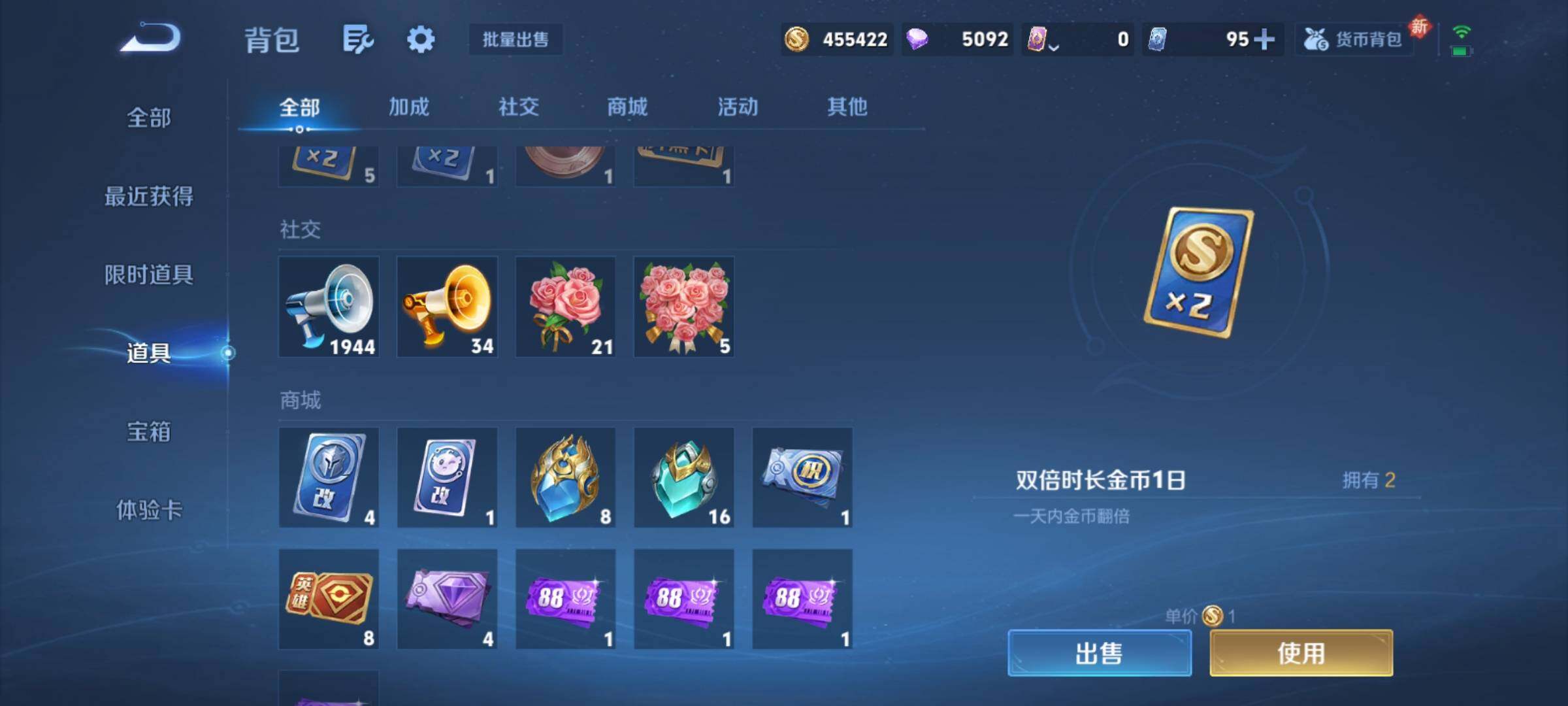 WZCMY4153951王者荣耀账号详情图28