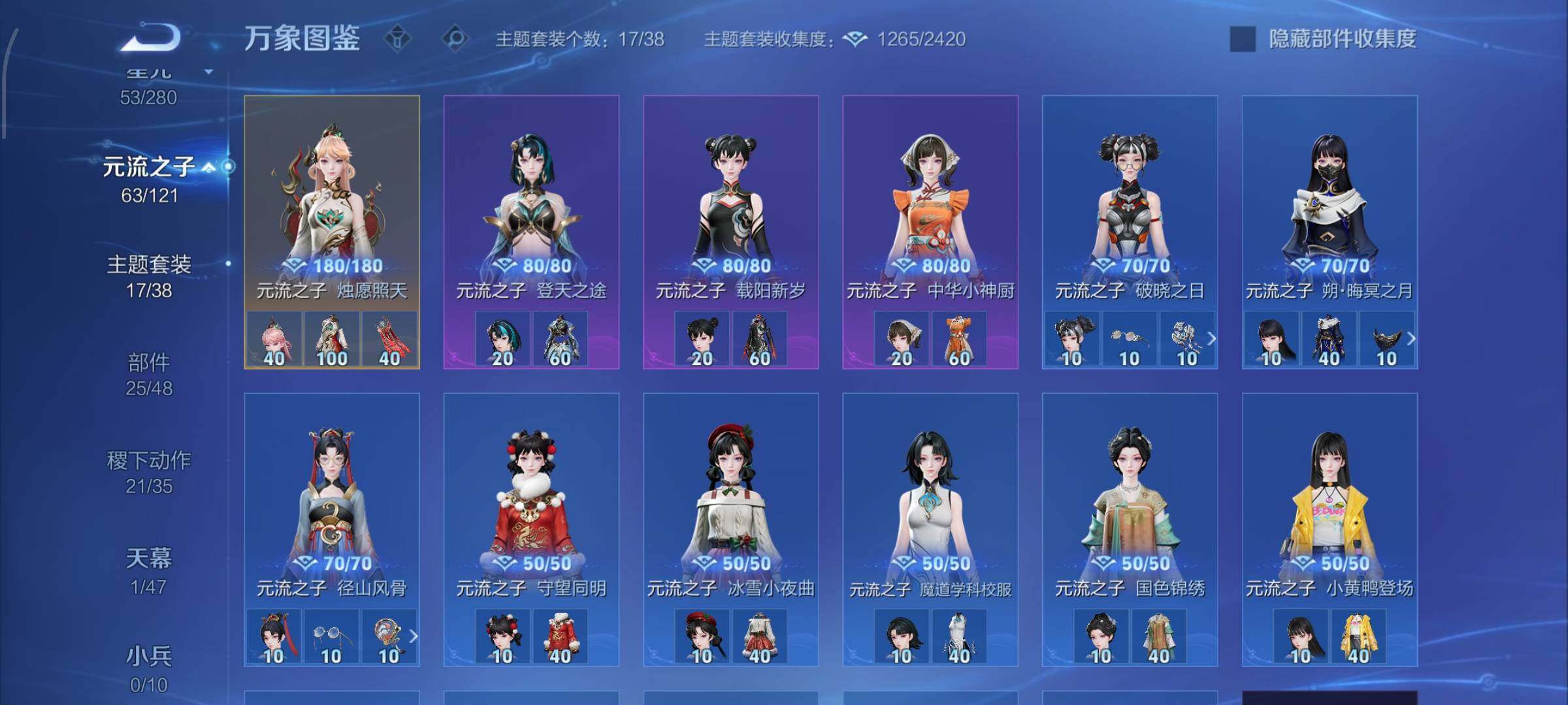 WZCMW4157702王者荣耀账号详情图13 WZCMW4157702王者荣耀账号详情图13