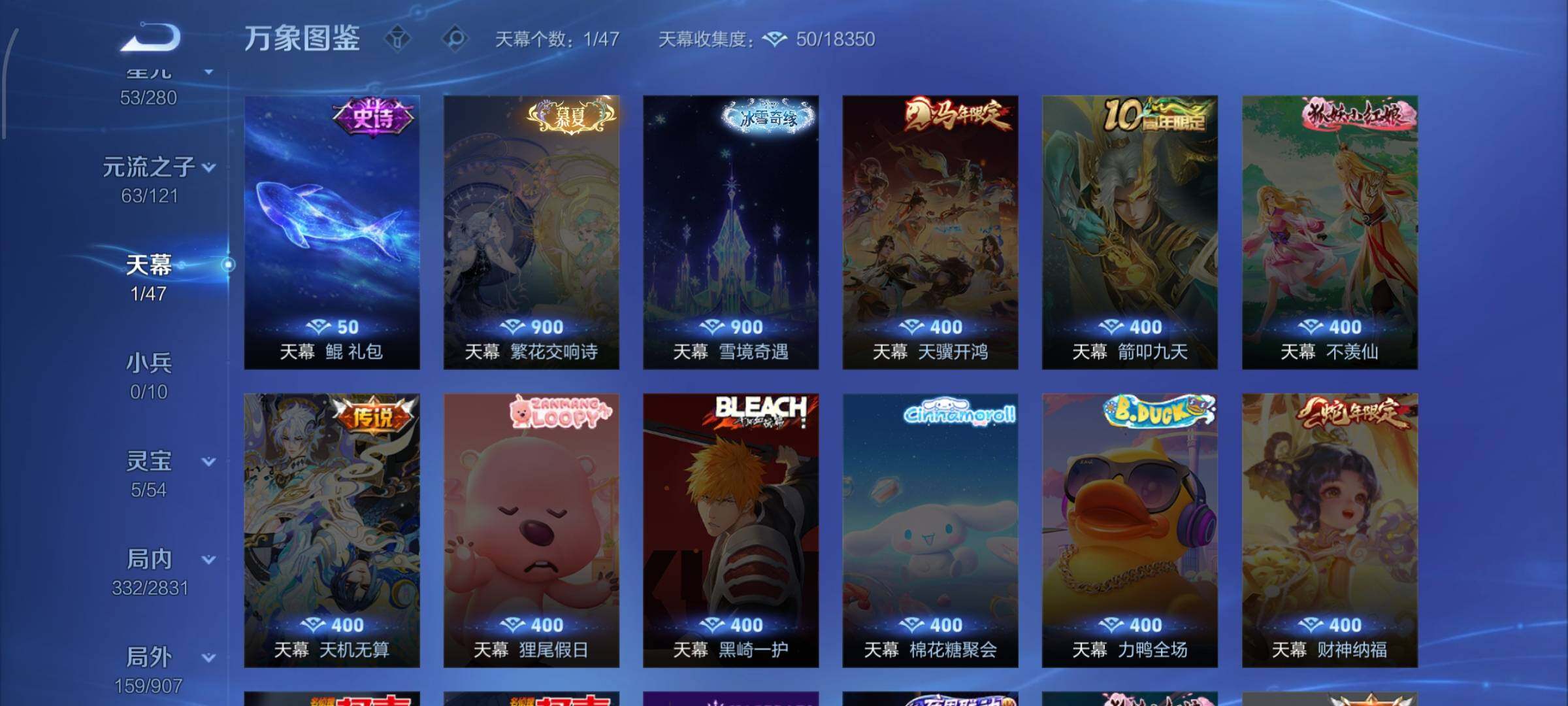 WZCMW4157702王者荣耀账号详情图14 WZCMW4157702王者荣耀账号详情图14