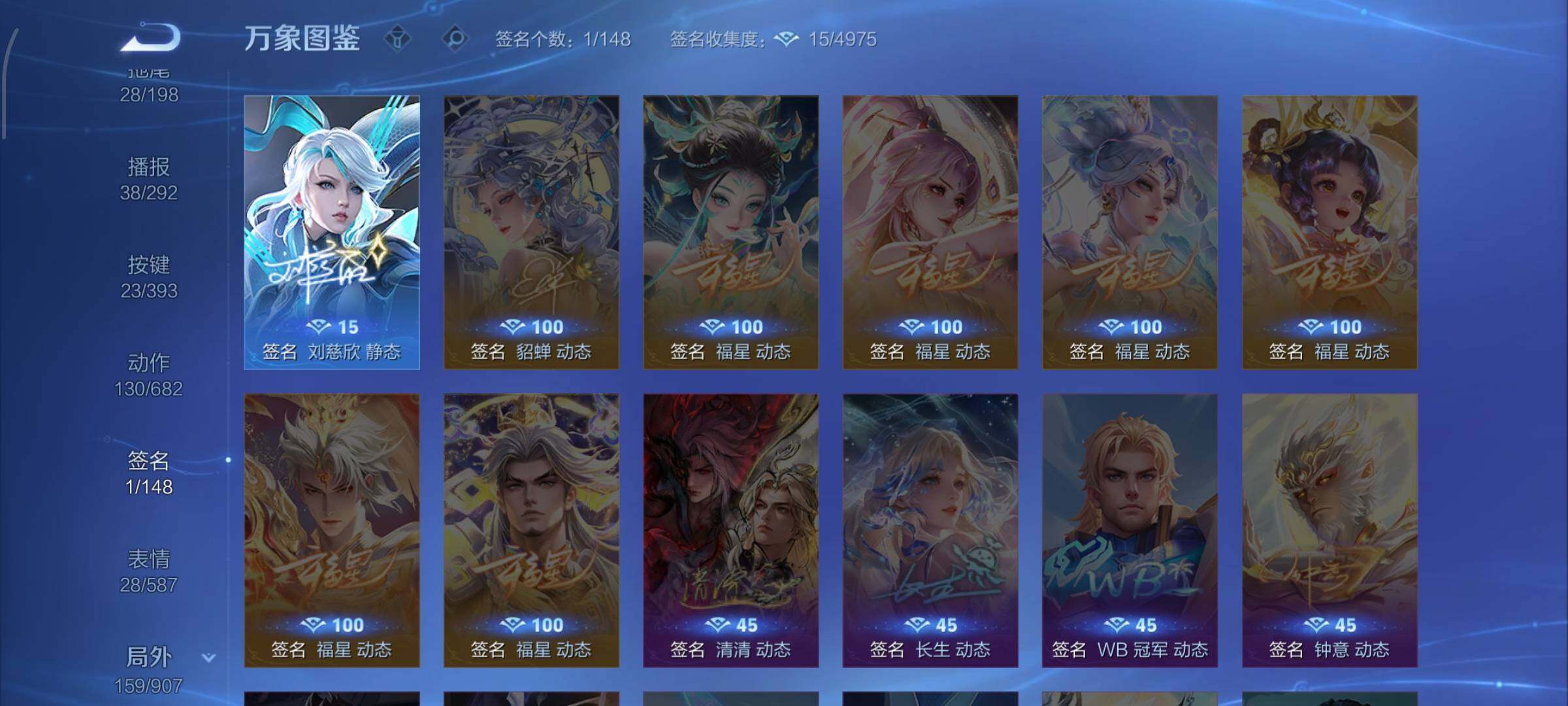 WZCMW4157702王者荣耀账号详情图16 WZCMW4157702王者荣耀账号详情图16