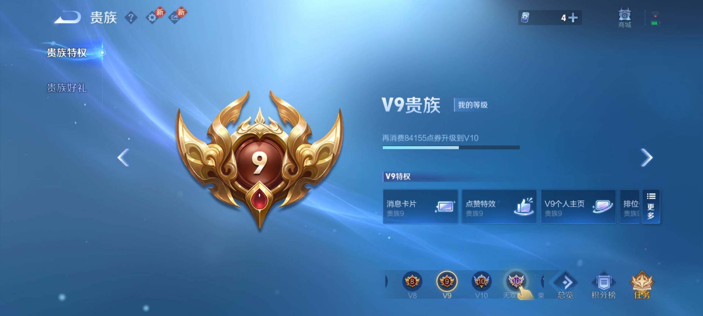 WZCMY4153973王者荣耀账号详情图25