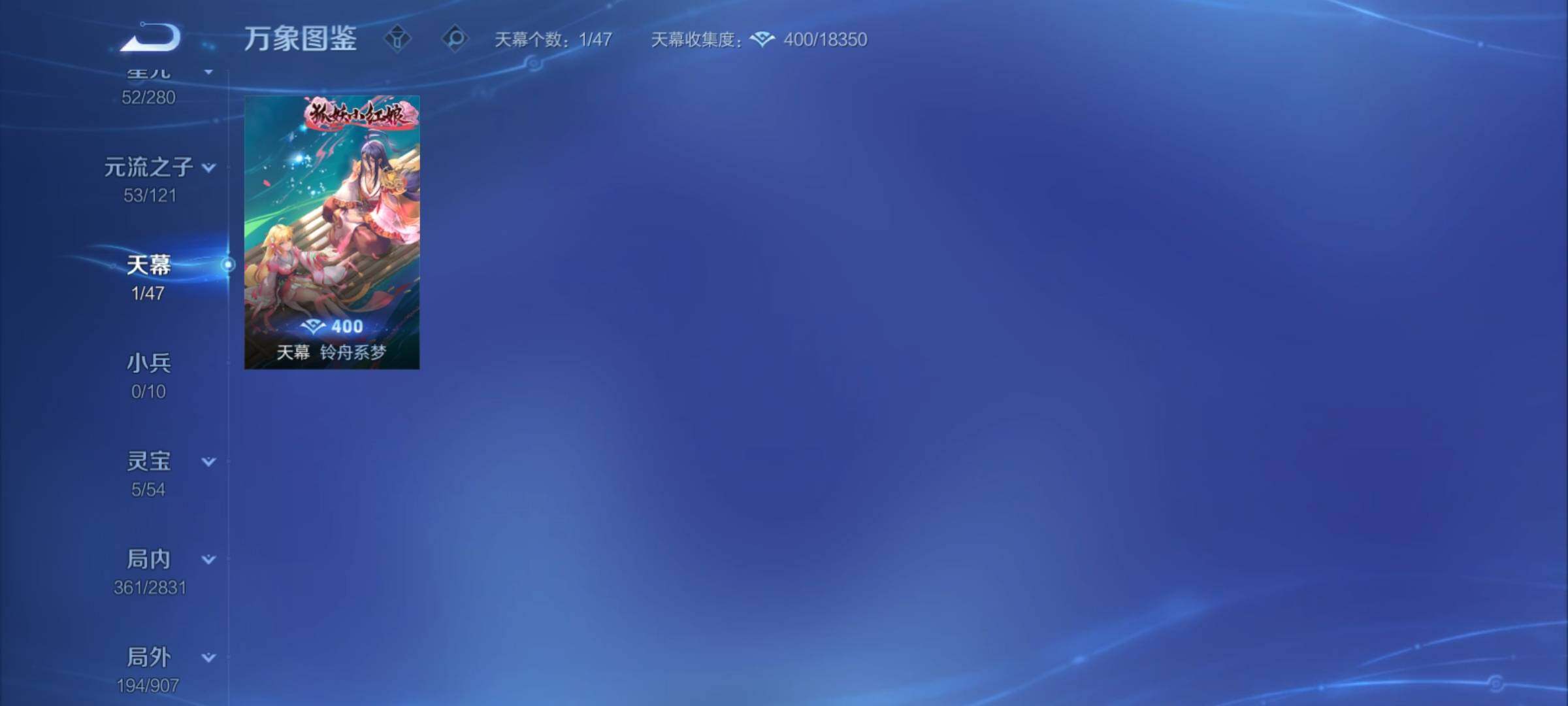 WZCMY4153973王者荣耀账号详情图18